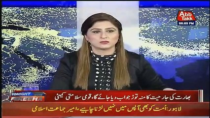 Fareeha Idrees Showing The Obsession Of India With Pakistan..