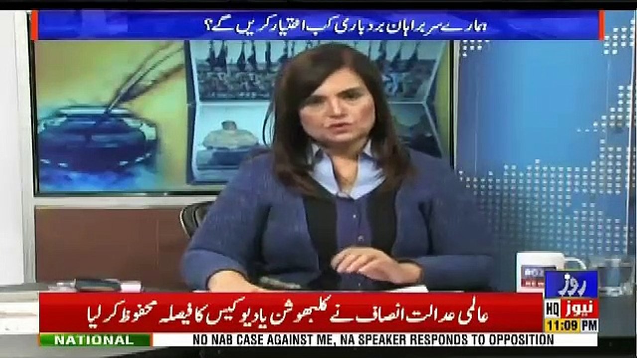 Kalam Aur Kalaam – 21st February 2019