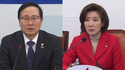 '북·미 회담 코앞인데' 여야 큰 시각차 / YTN