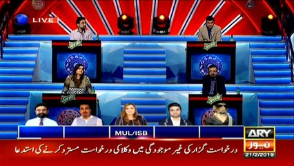 Experts prediction for upcoming match in ‘Har Lamha Purjosh’ 23 FEB 2019