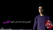 محمد حمدى - اغنية اللى يحب لازم يسامح - 2019 - MOHAMED HAMDY - ELY YE7B LAZEM YESAME7