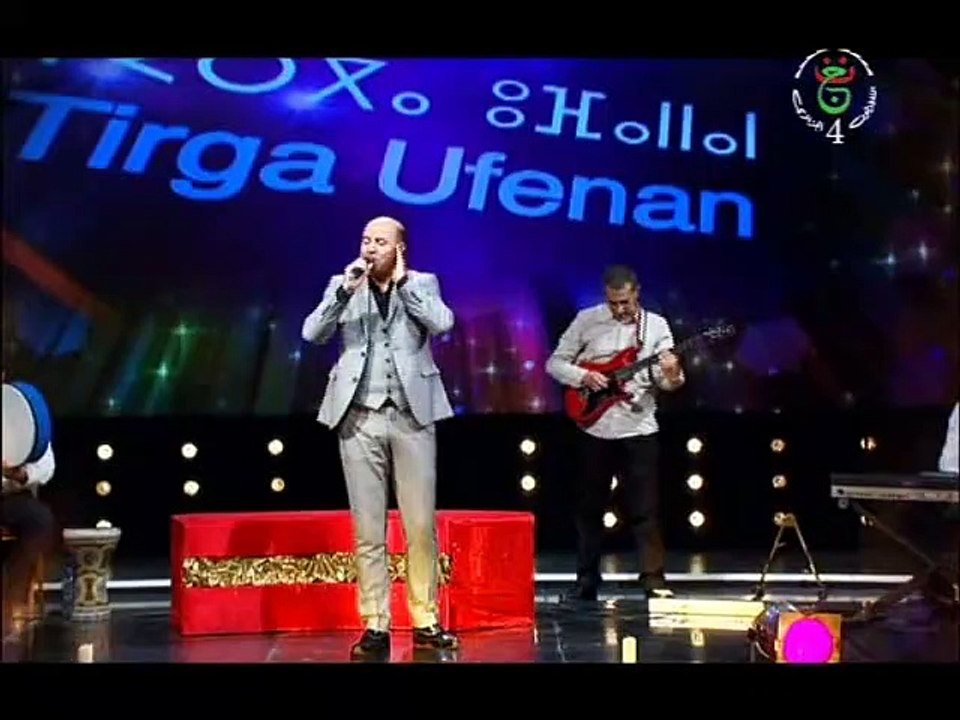 Chanson chaoui  - Massinissa -  Mabrouk Fellam