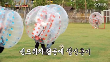 Travel the World on EXO Ladder S2 EPS 24
