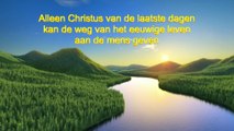 Lezing ‘Alleen Christus van de laatste dagen kan de weg van het eeuwige leven aan de mens geven’