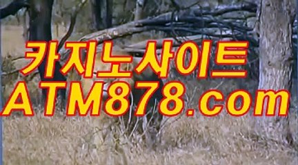 바카라게임다운로드 ≪ｔｔｓ３３２、coM≫ 인터넷카지노