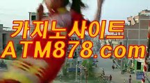 라이브바카라 ☞TTS332．ＣＯＭ☜ 아시아카지노