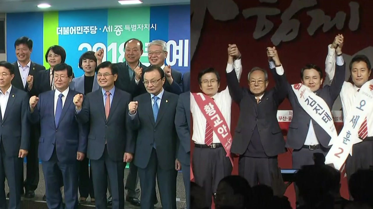 민주, 세종 예산정책협의회...한국, 전당대회 마지막 연설회 / YTN