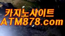 라이브바카라사이트 ▶S T K 4 2 4．ＣＯＭ◀ 블랙잭싸이트   라이브바카라사이트  ▶S T K 4 2 4．ＣＯＭ◀  블랙잭싸이트  국내 최대 통합 파파파777, 