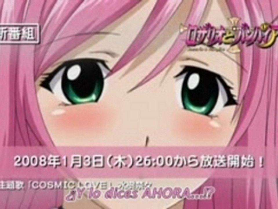 Rosario + vampire trailler