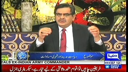 PIAM E SUBH-20-2-2019