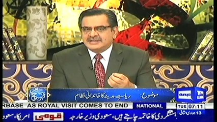 PIAM E SUBH-19-2-2019