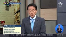 버닝썬 ‘미성년 VIP’의 파티…증거 부족으로 사건 종결?!
