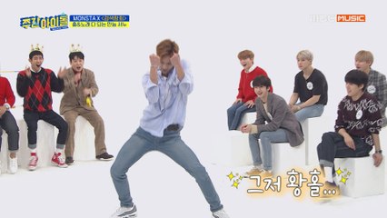[Weekly Idol EP.395] SHOWNU's 'Hip Song' sexy dance cover