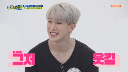 [Weekly Idol EP.395] Who is good at wearing WONHO's plain clothes?