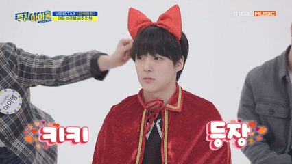 [Weekly Idol EP.395] Official Visuals of MONSTA X  Recognize MINHYUK's hea~!