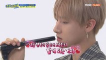 [Weekly Idol EP.395] 'ASMR' The Little Prince is a book that I.M reads with a great voice..☆