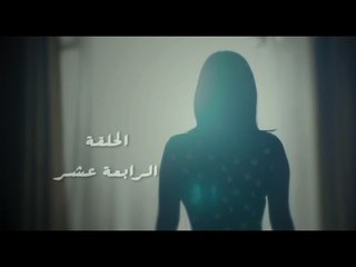 مسلسل طريقي - الحلقة 14 الرابعة عشر | Tareqy Series - Episode 14