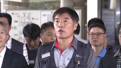 기아차 '통상임금 소송' 오늘 2심 선고..."신의칙 해석이 쟁점" / YTN