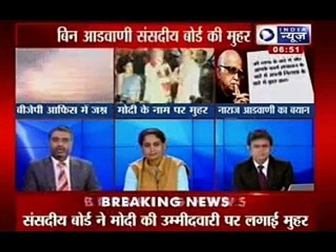 India News_ LK Advani left out of the party, Narendra Modi is new boss