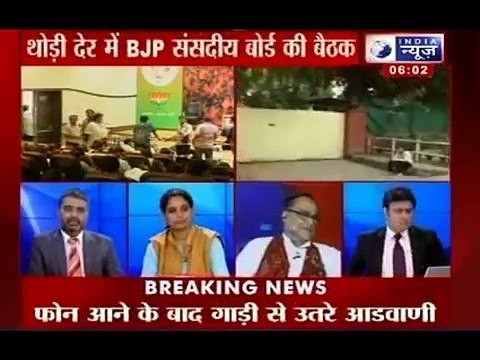 India News_ BJP Parliamentary Board meeting start at party headquarters