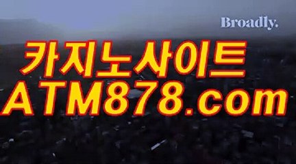 온라인카지노 ◈◈◈▷ＳＴＫ424.COM◁◈◈◈ 코리아바카라