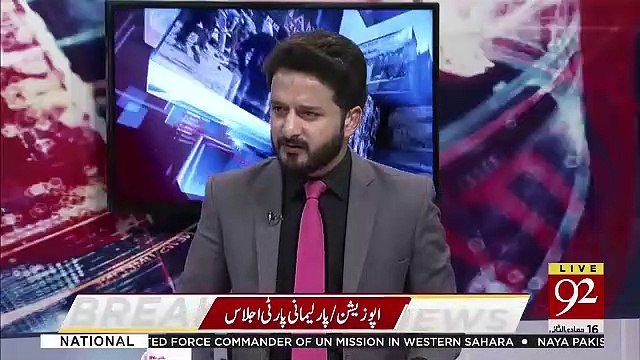 National Security Committee meeting Mein Kia Faisla Hua ? Arif Nizami Tells