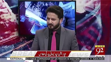 National Security Committee meeting Mein Kia Faisla Hua ? Arif Nizami Tells