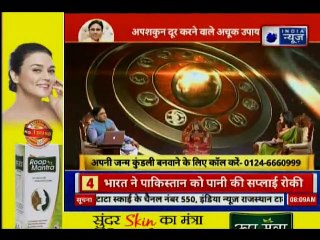 Bad omens connection with astrology अपशकुन के लक्षण पहचानिए | Guru Mantra | GD Vashisht