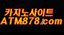 검증된놀이터 ▷STK424. CΟM◁ 온라인카지노사이트