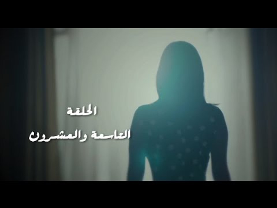 مسلسل طريقي - الحلقة 29 التاسعة والعشرون | Tareqy Series - Episode 29