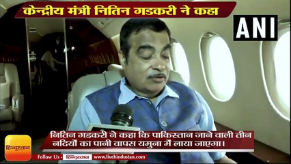 पाकिस्तान का पानी रोकने का निर्णय केवल मेरे विभाग का नहीं है।