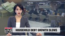 S. Korea's total household credit rises 5.8% on-year in Q4 of 2018