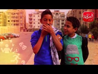 شوووف الحكاية| سألنا الأطفال عن أحلامهم في 2016 .. إجابات مسخرة!!