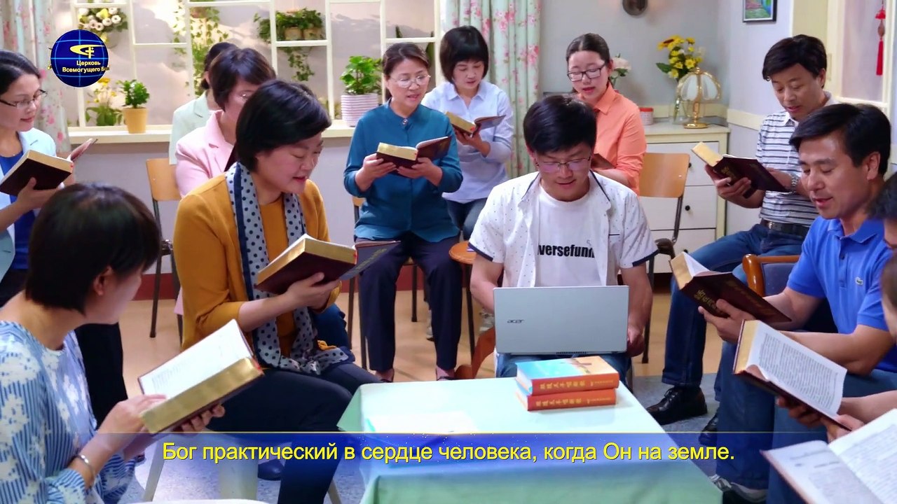 Восточная Молния  | Хоровое пение «Бог и на небе, и на земле» Наш Бог Всемогущий