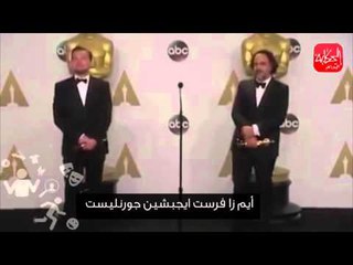 شوووف الحكاية| رد "الفريق أحمد شفيق" على صحفية الأوسكار!! "محصلتش قبل كده"