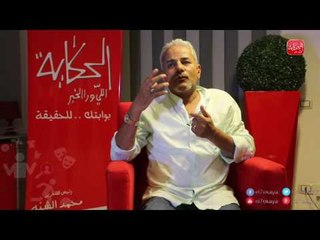 شوووف الحكاية مع الشيف يسري| طريقة عمل "الأكلات الجنسية"