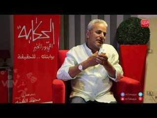 شوووف الحكاية مع الشيف يسري| طريقة عمل المسقعة المصري "على أصولها"