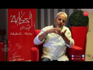 شووووف الحكاية مع الشيف يسري| سر نجاح تورتة عيد الميلاد