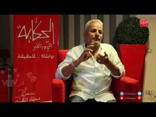 شوووف الحكاية مع الشيف يسري| طريقة عمل دجاج كنتاكي في البيت