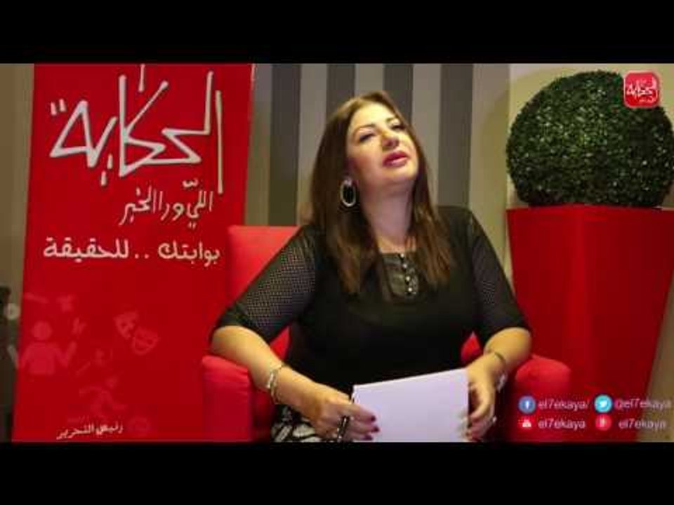 شوووف الحكاية| برجك مع عبير فؤاد.. الوظائف الأمثل لأنثى "السرطان"