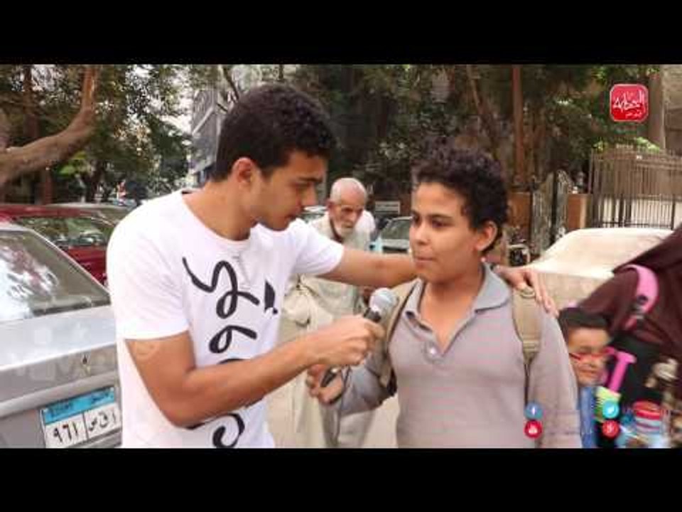 شوف الحكاية| إيه أكتر 3حاجات بتفرحك؟.. "يبقى معايا فلوس، أطلع من المدرسة، معايا أيفون6 !"