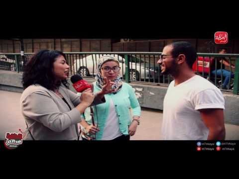 شووف الحكاية| سارة فؤاد تسأل الرجالة ..أنت مستعمل ولا فابريكة ؟