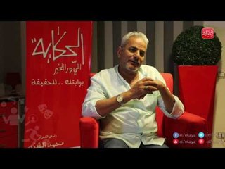 شوووف الحكاية مع الشيف يسري| طريقة عمل السمك السنجاري