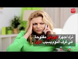 شووف الحكاية| احذر وضع الموبيل بجوار سريرك .. لهذه الأسباب