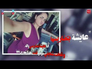 شوووف الحكاية| حصاد ٢٠١٦| أغرب تصريحات سما المصري في ٢٠١٦