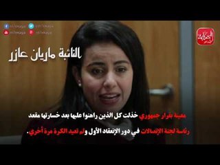 شوووف الحكاية| حصاد ٢٠١٦| نواب "أبوالهول" تحت القبة