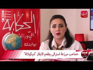 شوووف الحكاية| أول رد فعل بعد منع الحكومة مزيل العرق!.. "جيل جديد من المعفنين"