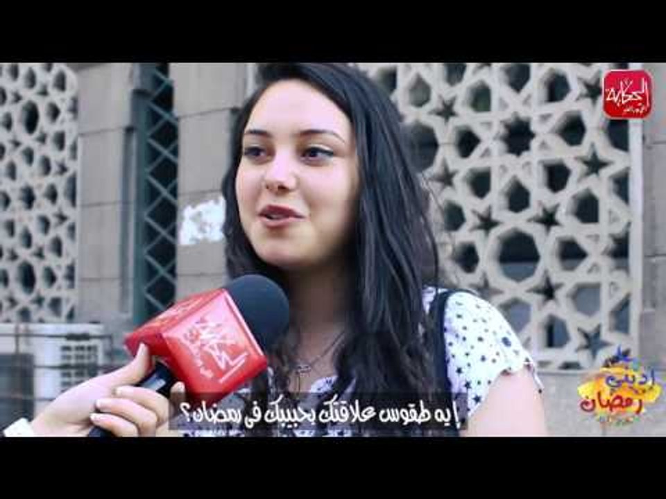 اديني رمضان.. أغرب مشاهد الحب بين الولاد والبنا...
