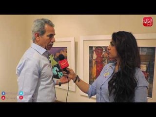 الحكاية في معرض د.مصطفي الرزاز "يكشف كنوز الذاكرة الزجزاجية "