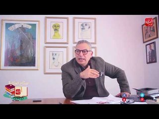 الكاتب راوي كامل تويج يصدم الحكومة.. "الناس في 2018 مش عايزة تغيير الخطاب الديني ولا صلح عرفي !!"